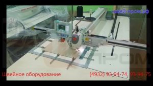 Закончили подготовку программируемых швейных полуавтоматов Juita K8 (1500х1100мм) для нашего клиент