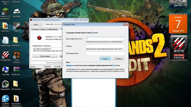 Как пользоватся LogMeinHamachi смотреть онлайн