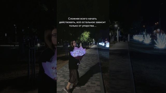 Упорство нужно во всём❤️. Или ты не согласен? #букетизбабочек #букет #крд смотреть онлайн