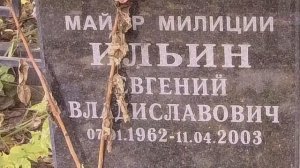 ❂МЕДВЕДКОВСКОЕ КЛАДБИЩЕ❂