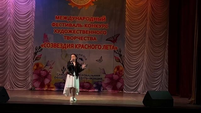 Капитан Артика
