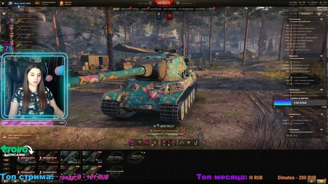 ? AMX M4 mle. 51// ПРОКАЧКА ИМБЫ ? смотреть онлайн