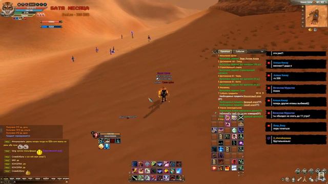 Полтора года. Perfect World Comeback PW.