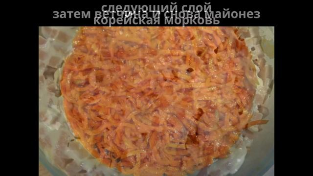 Салат Чикаго. Мамулины рецепты смотреть онлайн
