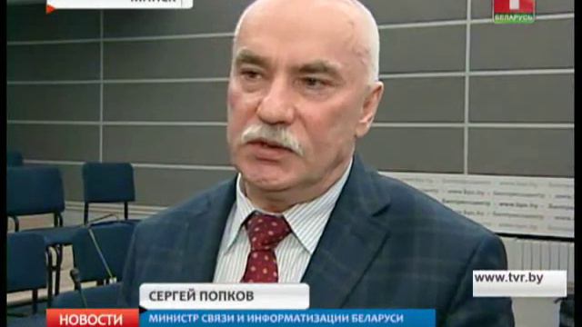 Белорусская ID карта смотреть онлайн