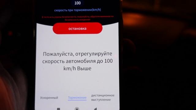 Обзор автосканера FNIRSI FD10 OBD2