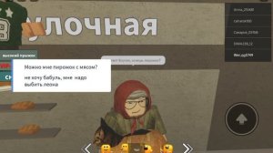 вот и купил пирожок