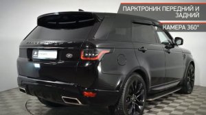 Land Rover Range Rover Sport с пробегом 2021