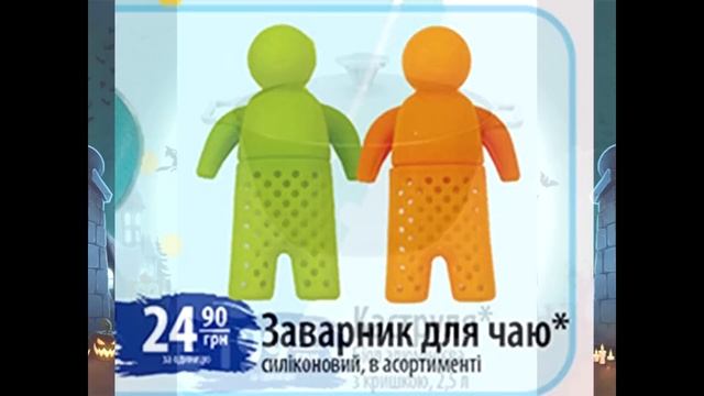 #АТБ Большой #Анонс #Акции с 13.10 по 20.10 #ТОВАРДНЯ #ЦЕНЫ #АКЦИИАТБ