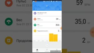 Не подключается MI band 2