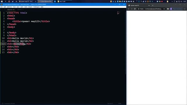 самый быстрый расказ про html в мире смотреть онлайн
