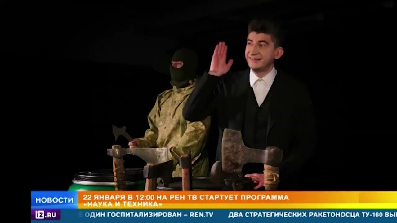 наука и техника рен тв ведущий. наука и техника рен тв ведущий. рен тв ведущий программы наука и техника. рен техника. про науку передачи.