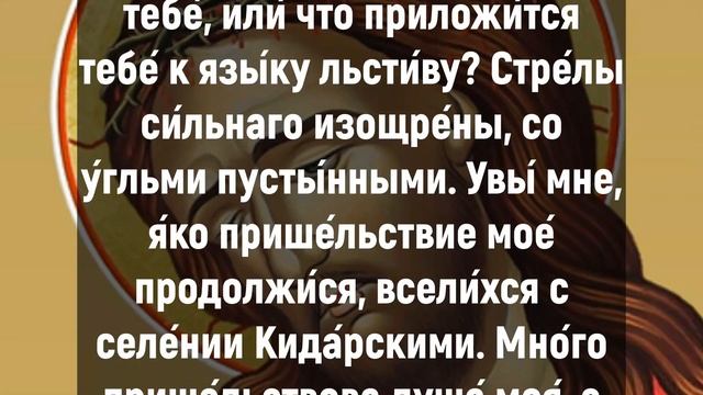 СЕГОДНЯ ГОСПОДЬ ПРОЩАЕТ ГРЕХИ. Слава Богу за все. Иисус Христос молитва
