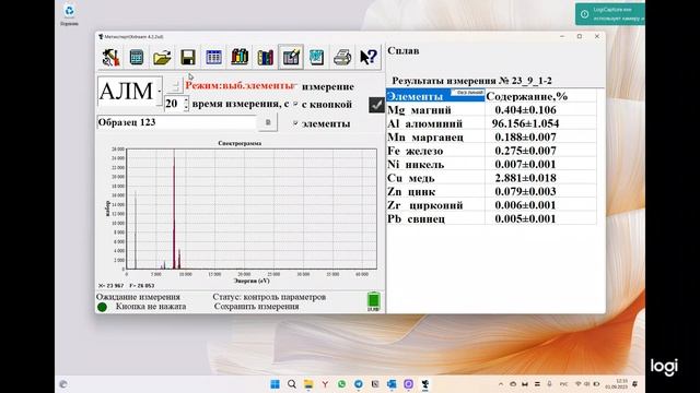 Первое включение и работа с ПО 