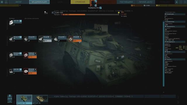 Armored Warfare Ангар и прокачка экипажа! Эксклюзив с Альфы автор CrOn смотреть онлайн