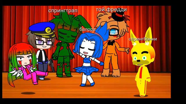 песенный батл души людей против аниматроников/подпешись и поставь лайк и будет новое видео смотреть онлайн