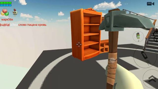 мы с моим другом Димой решили построить дом на дереве в чикен Гане. смотреть онлайн