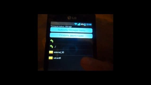 Увеличение памяти Android ещё на 8 Gb