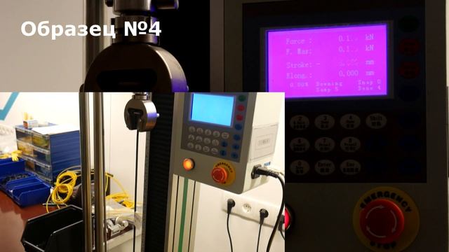 Любительский тест кабелей смотреть онлайн