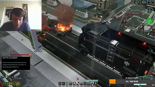 Прохождение игры XCOM 2: War of the Chosen стрим 8 - Используем задания Зала Теней