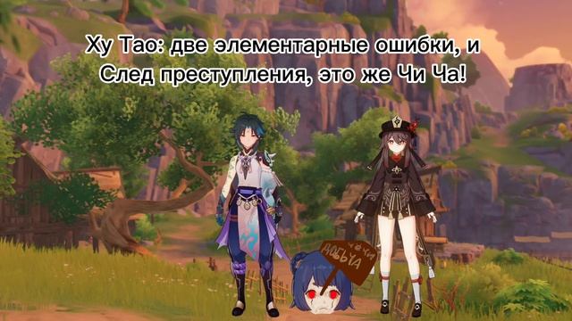 Пять ночей с Мораксом(гео архонтом) Если не успеваете читать, то останавливайте). смотреть онлайн