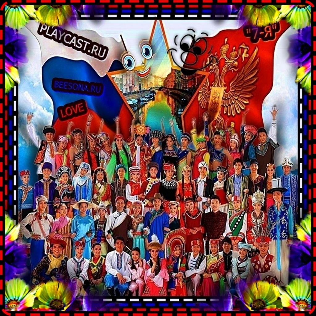 ☦_❤️"СОВЕТСКИЕ ДРУЗЬЯ ! (15 РЕСПУБЛИК СССР ! ХОДИЛИ В ГОСТИ ПО УТРАМ!)"И Мир ВО Всём МИРЕ !"❤️_☦ смотреть онлайн