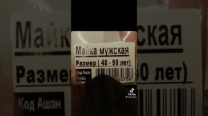 Шальные чекки