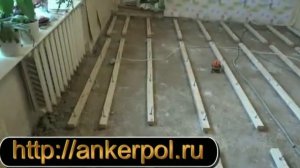 ЛАГИ ДЛЯ ПОЛА, МОНТАЖ, УКЛАДКА, ПРАВИЛЬНЫЙ ПОЛ!