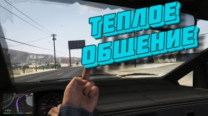 БАГИ, ПРИКОЛЫ, ФЕЙЛЫ ► GTA 5