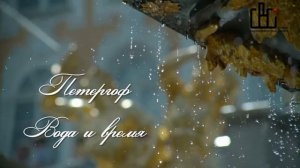 Фонтаны Петергофа