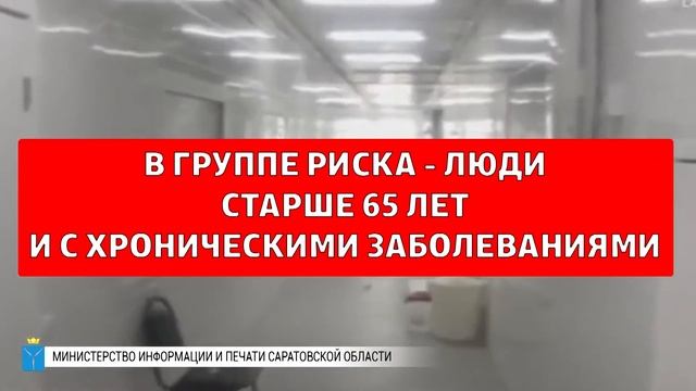 Социальная реклама - Министерство информации и печати Саратовской области