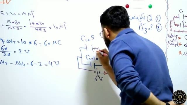 محاضرة_ 20_جزء2-فصل اول _مسائل المجموعة الثانية