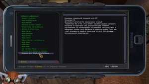 STALKER ЗОЛОТОЙ ШАР ЗАВЕРШЕНИЕ(ПОЖАРНАЯ ЧАСТЬ)