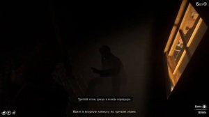 Покер над оружейной лавкой в RDR2