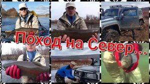 Fishing on Kamchatka. Rainbow and off-road !
