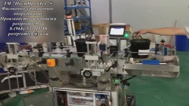 Этикетировщик. Автомат этикетировки для ведер
