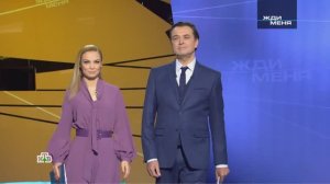 Жди меня  |  Выпуск от 21.01.2022