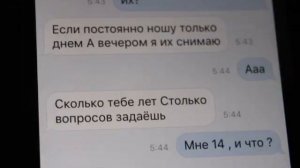 ПЕРЕПИСКА С ЭЛДЖЕЕМ | ОН МЕНЯ ОБМАТЕРИЛ!