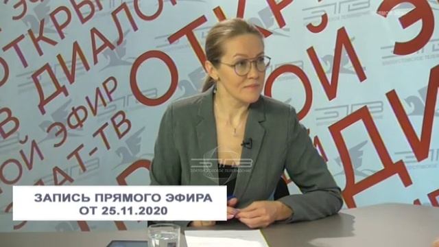 "Открытый диалог" 25.11.2020 (О.Лось) смотреть онлайн