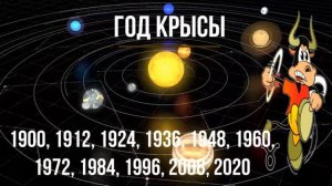♉СКОЛЬКО ЖИВУТ ТЕЛЬЦЫ, РОЖДЁННЫЕ В ГОД КРЫСЫ
