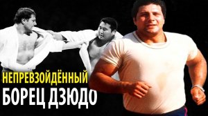 НИКТО НЕ МОЖЕТ ПРЕВЗОЙТИ Этого ДЗЮДОИСТА 37 Лет. Непревзойденный Борец Дзюдо - Анджело Паризи