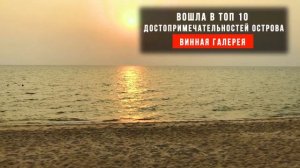 ПОГОДА НА ФУКУОКЕ | МОРЕ И ПЛЯЖ В АПРЕЛЕ