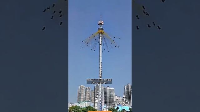 Аттракцион высотой с 23 этажный дом ??? смотреть онлайн