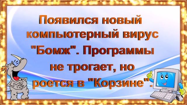 Анекдоты про Интернет! №10 Юмор! Смех!Хорошего настроения! смотреть онлайн
