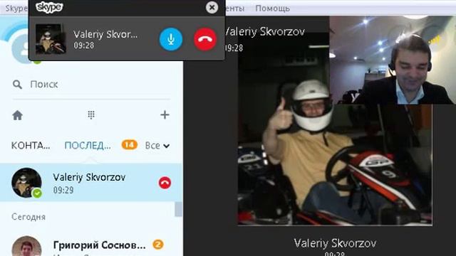 Вонтерзалт отзыв о компании 27 смотреть онлайн
