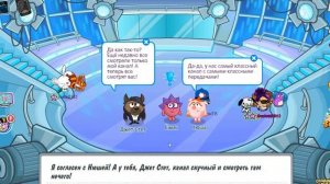 Шарарам прохождение квеста Создай свой телеканал!