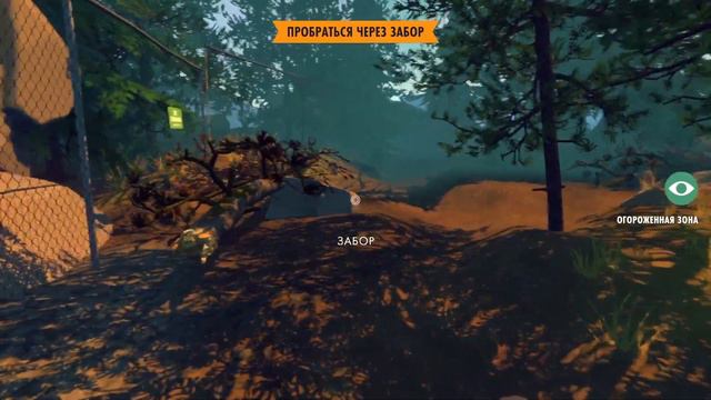 Firewatch. День 3, 9, 15, 33, 64, 76. Прохождение игры с комментариями