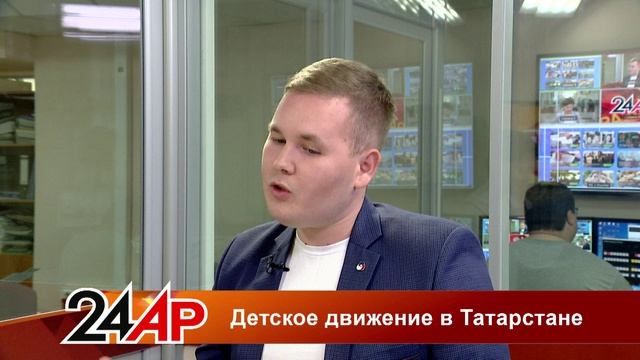 Редакция телеканала Татарстан 24.