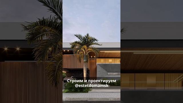 Экстерьер хай-тек дома