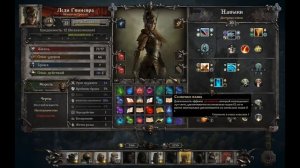 King Arthur knight's tale Гвиневра Гайд